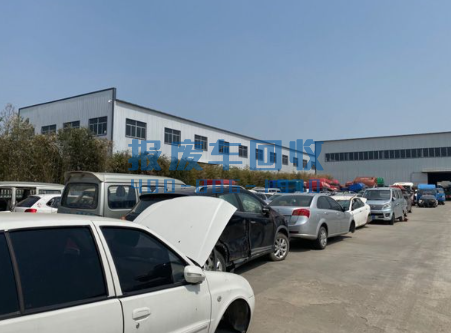 岳阳市报废汽车回收价格表查询，岳阳市汽车报废回收厂
