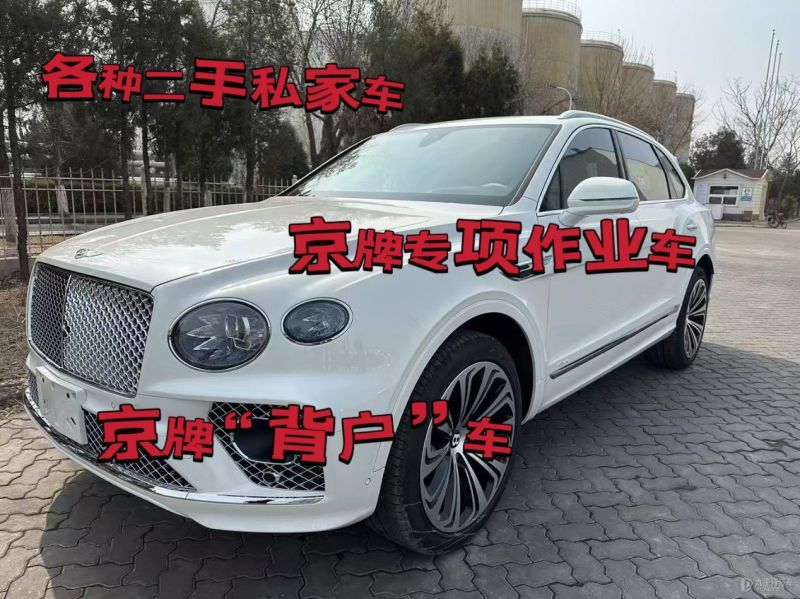 岳阳市二手车回收公司上门收车电话